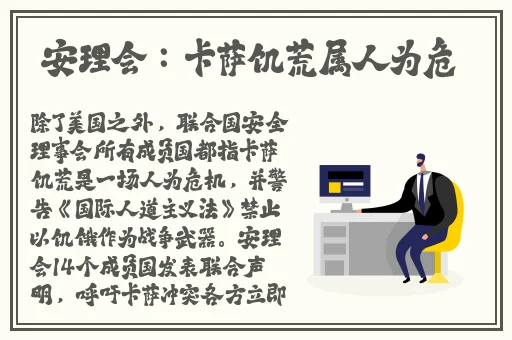 翰林府吃瓜视频